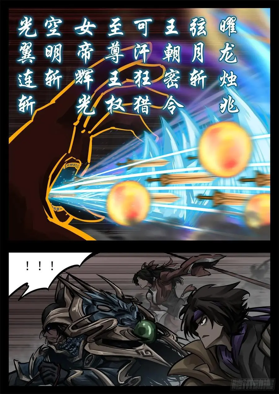 第二百六十四章 满级十二领主17