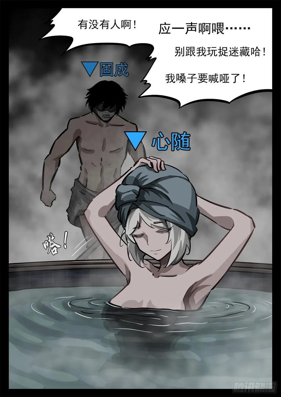 第二百七十六章 一山不容二吕1