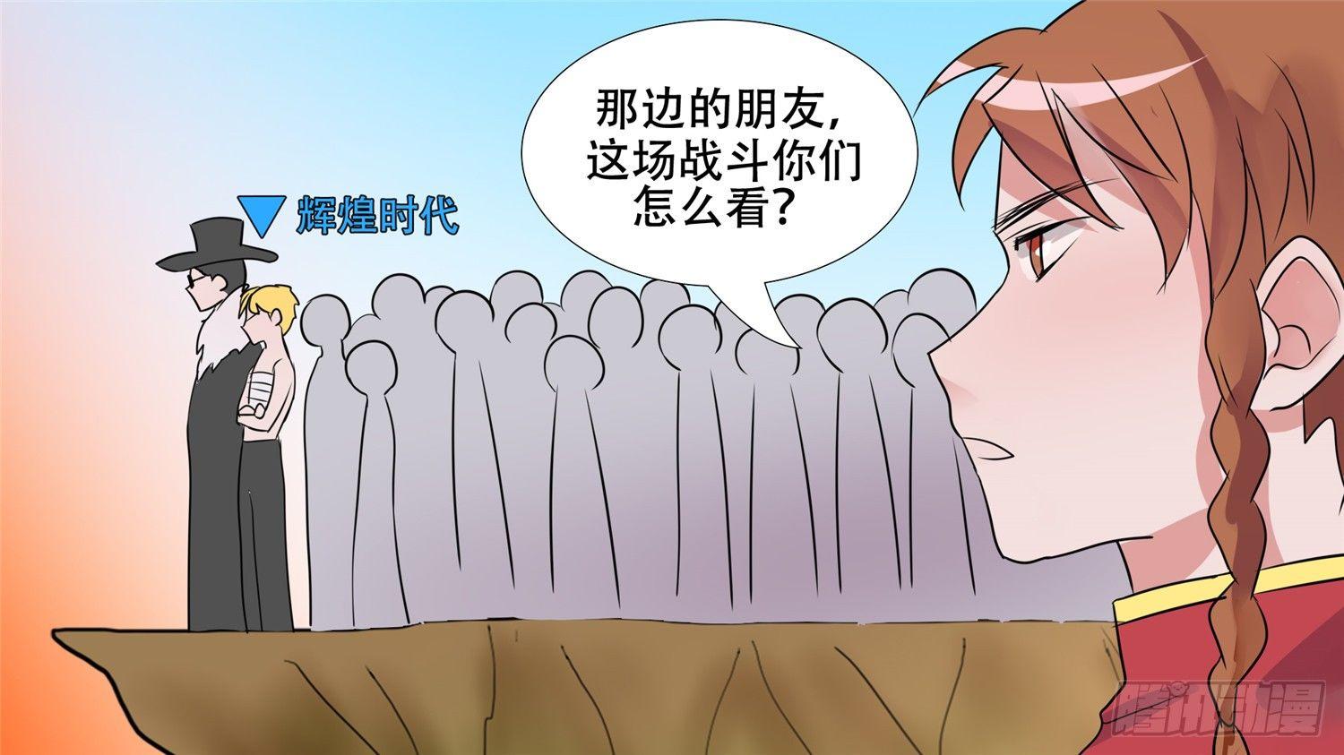 第三十一章 希望38