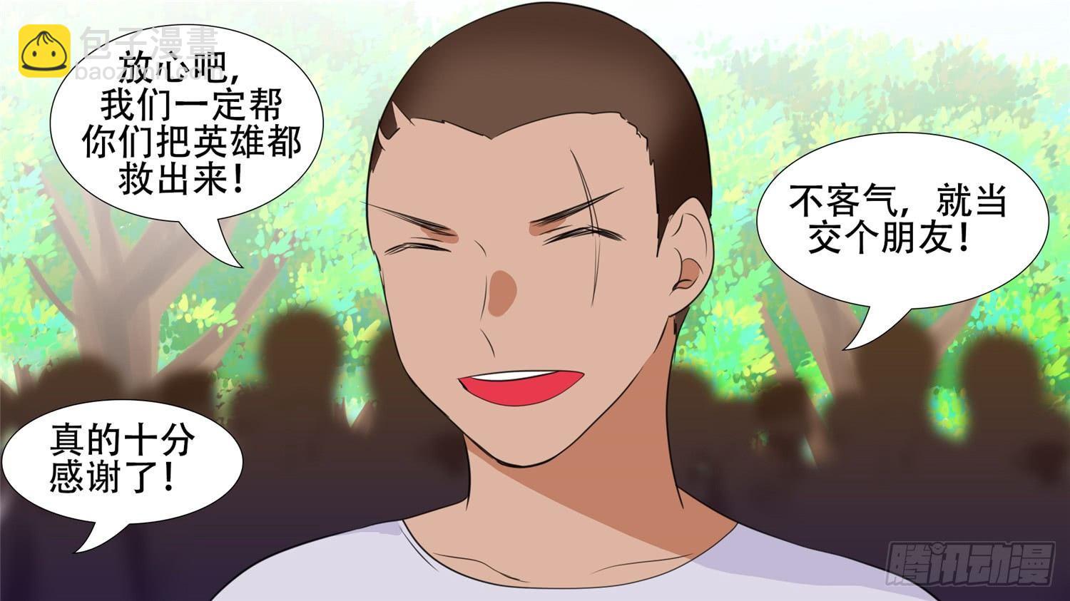 第二十三章 准备作战31