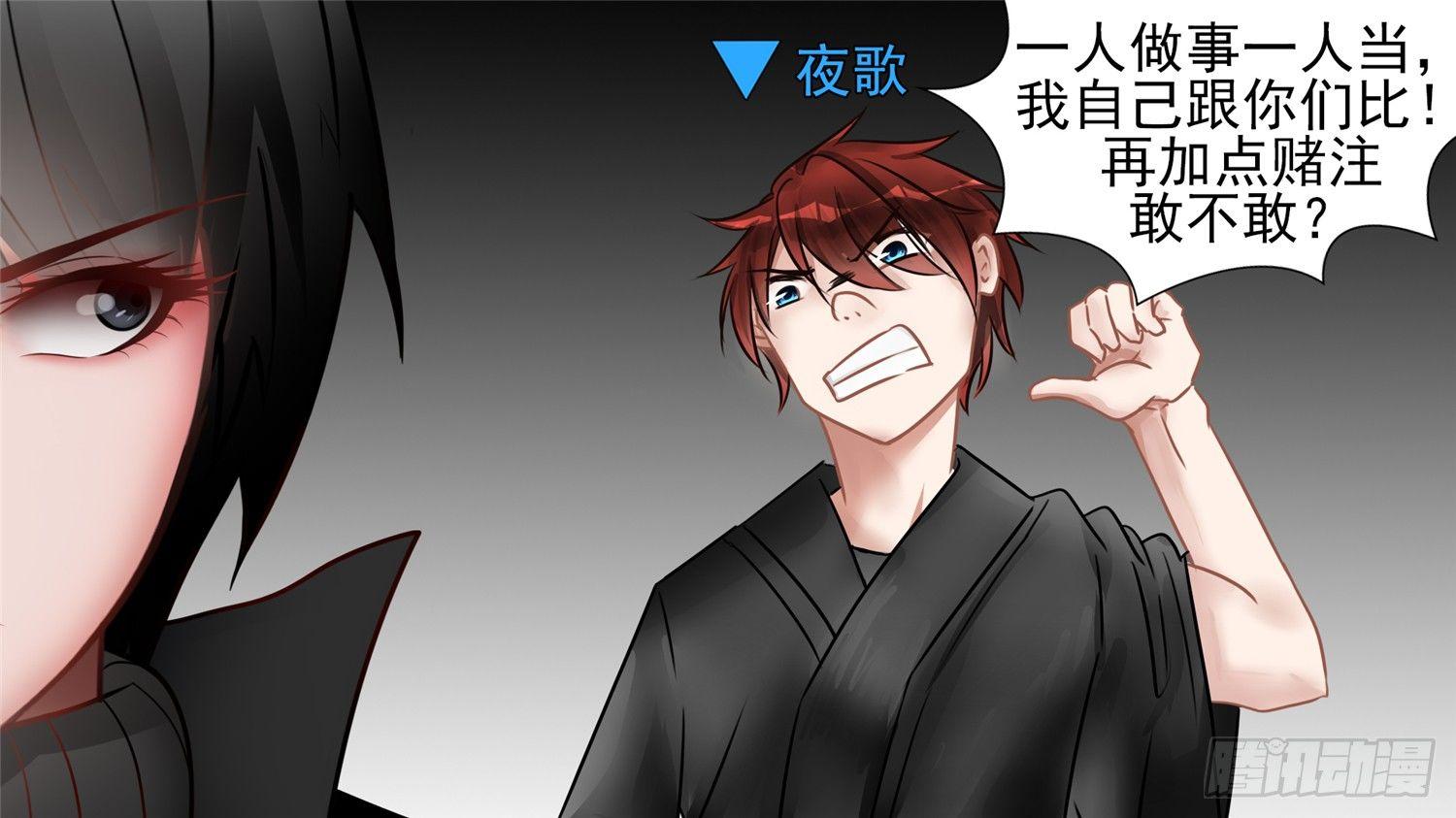 第六十四章 学无止境24