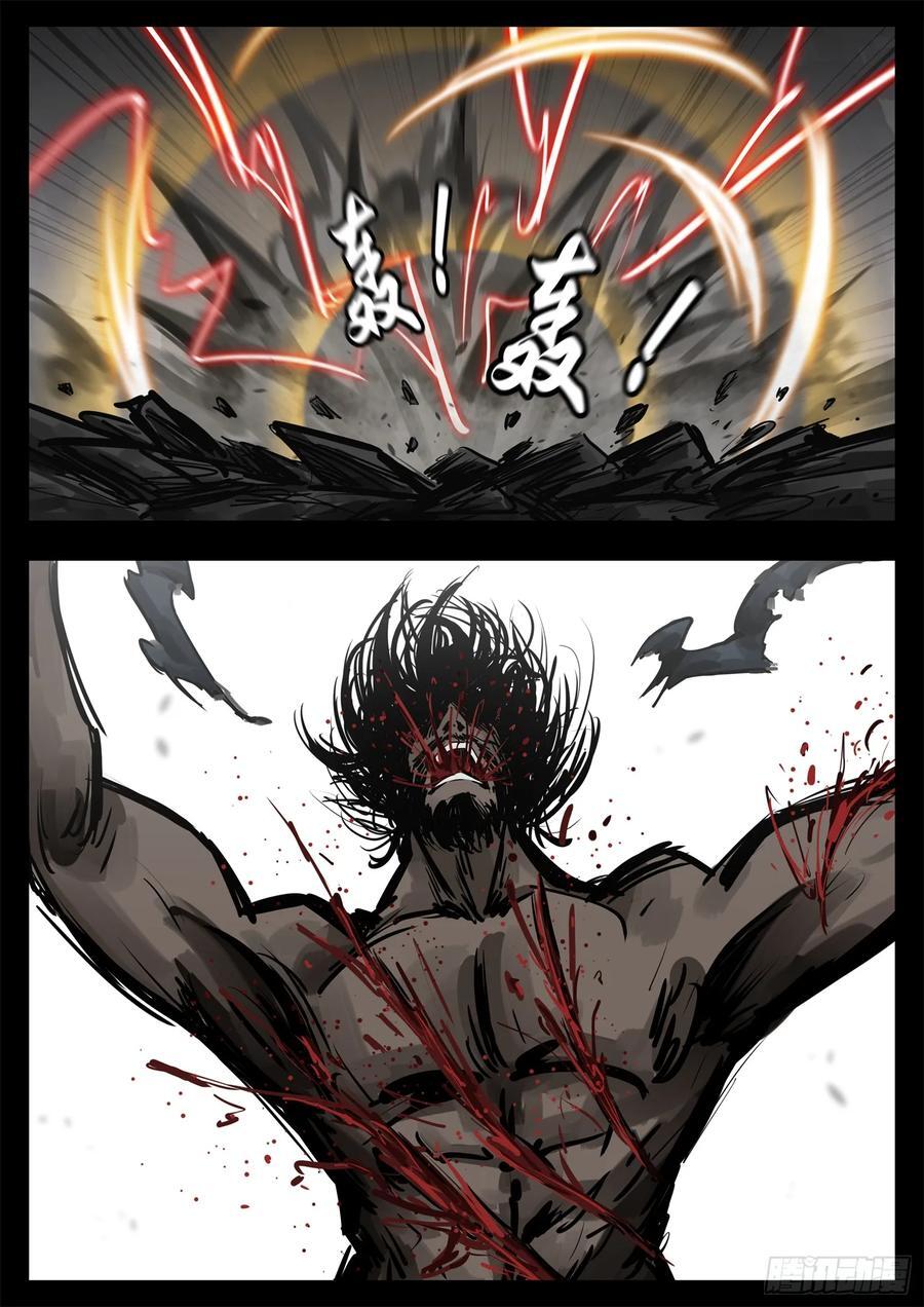 第二百五十一章 宫本还得削3