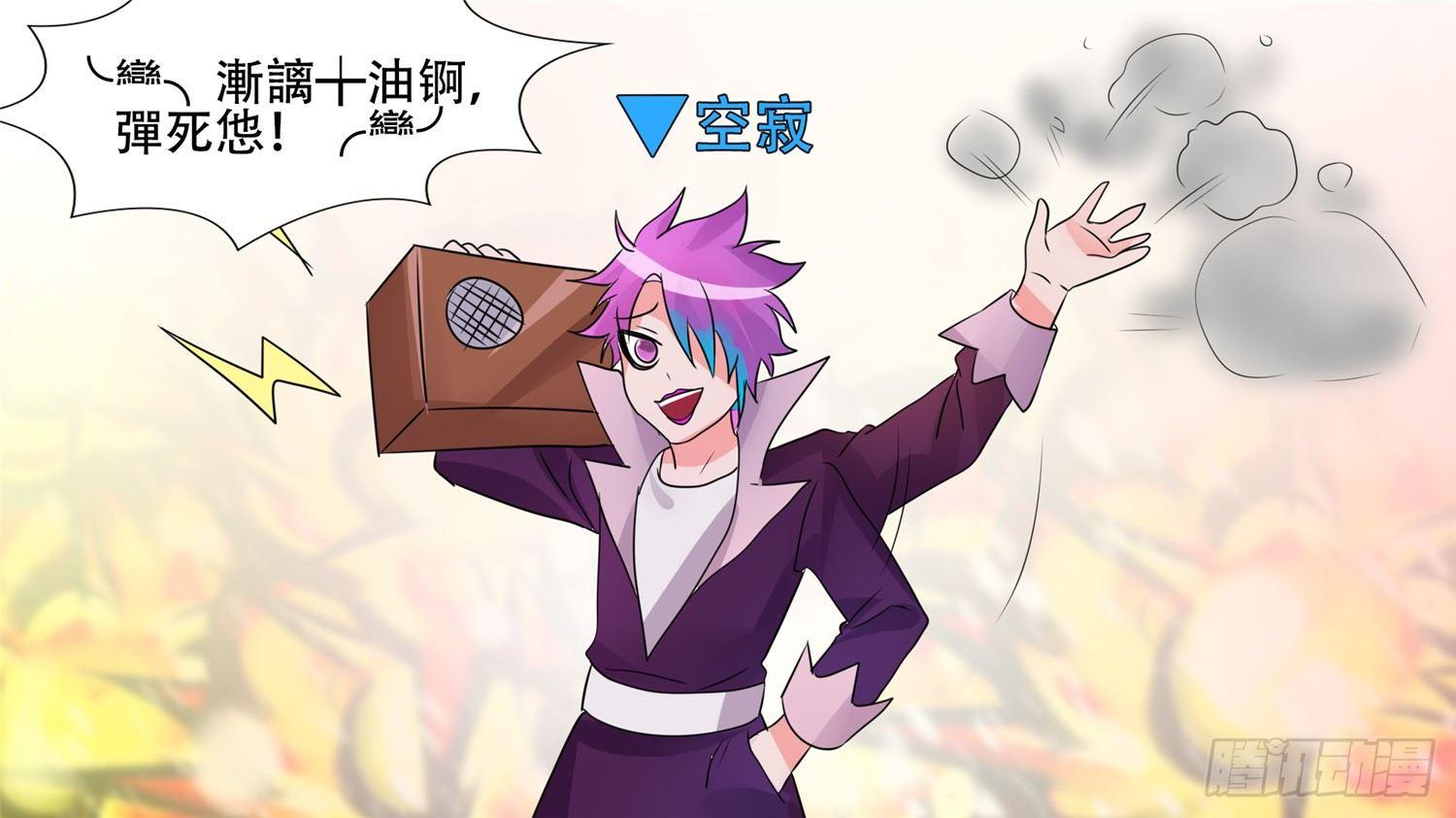 第二十九章 变天之战24