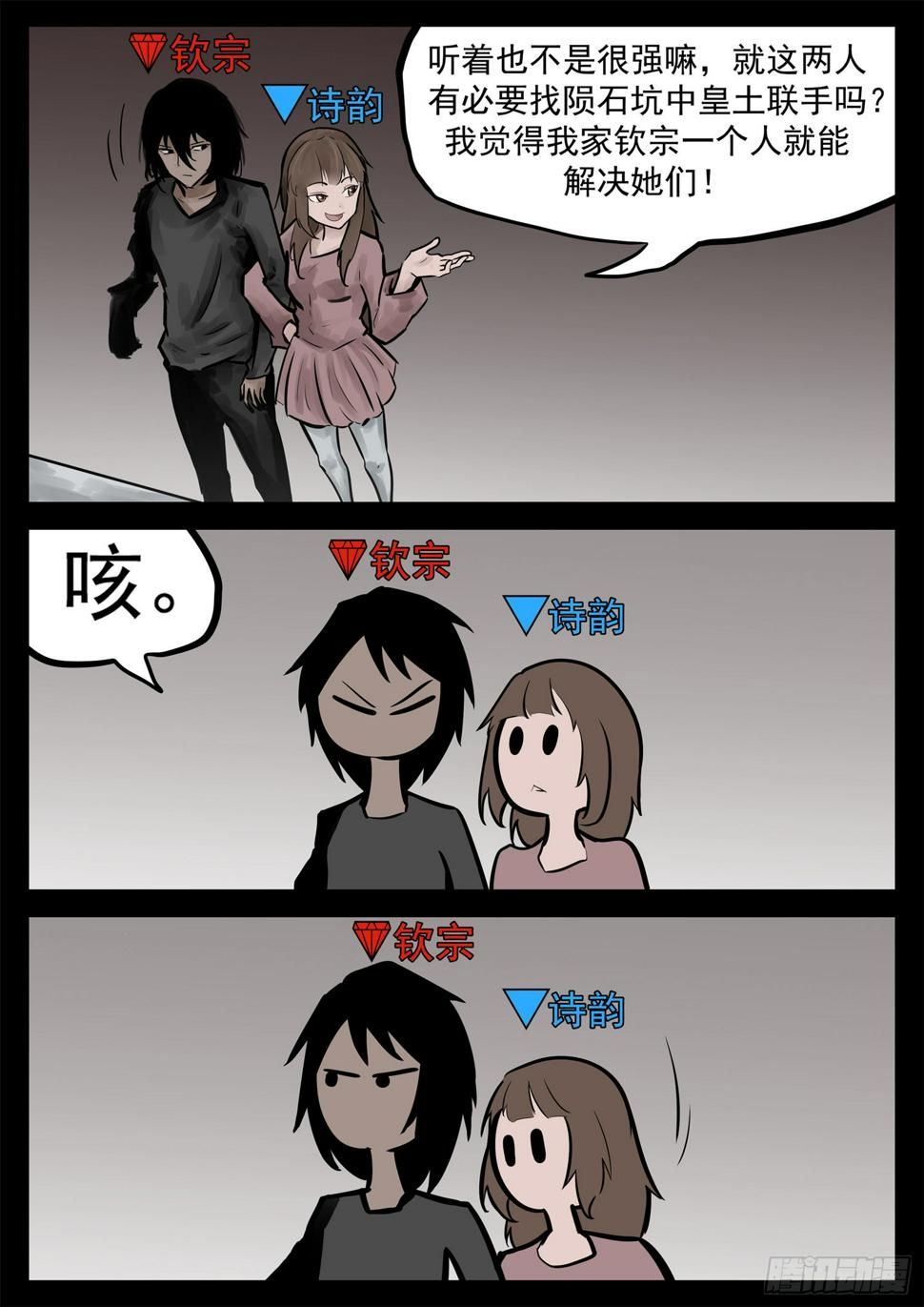 第一百九十六章 看不透15