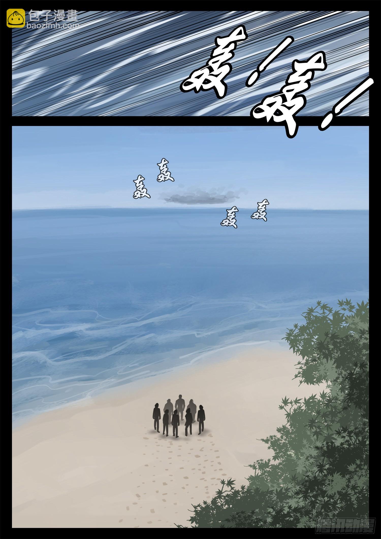 第二百一十章 互亮底牌43
