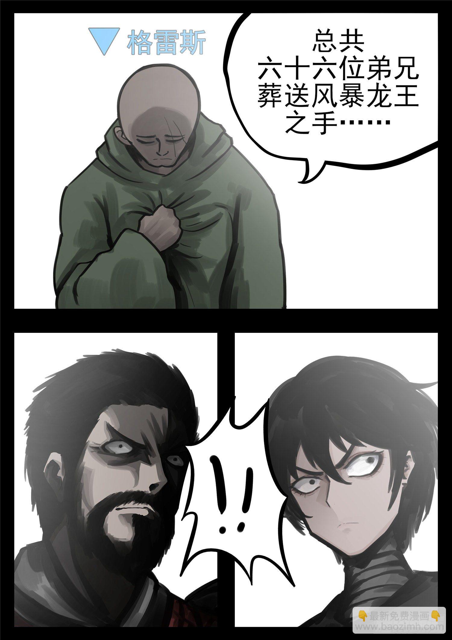 第一百四十九章 热风13