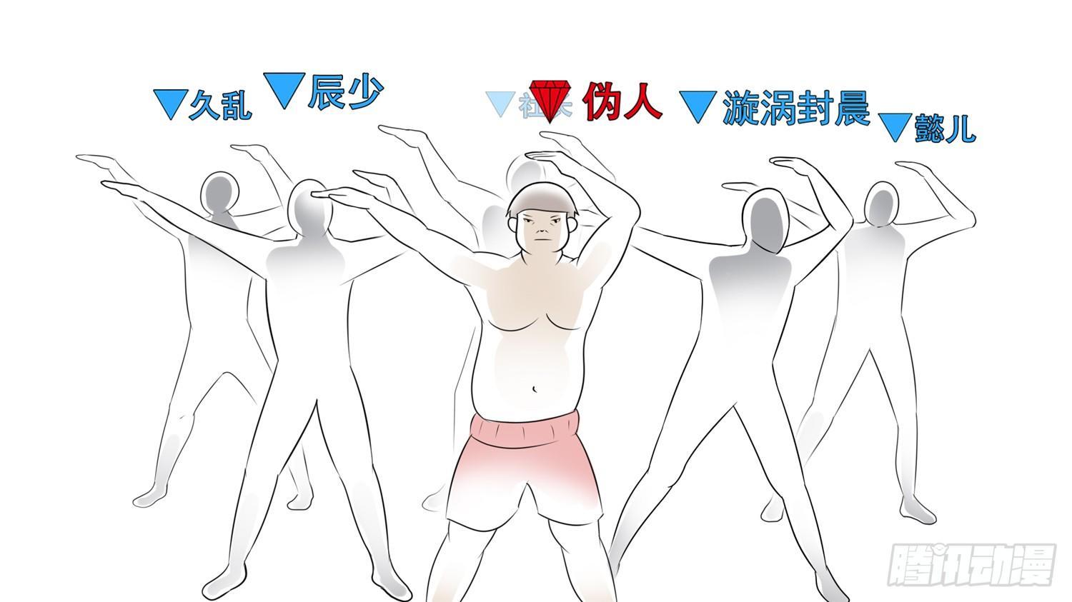 第五十八章 功高震主43