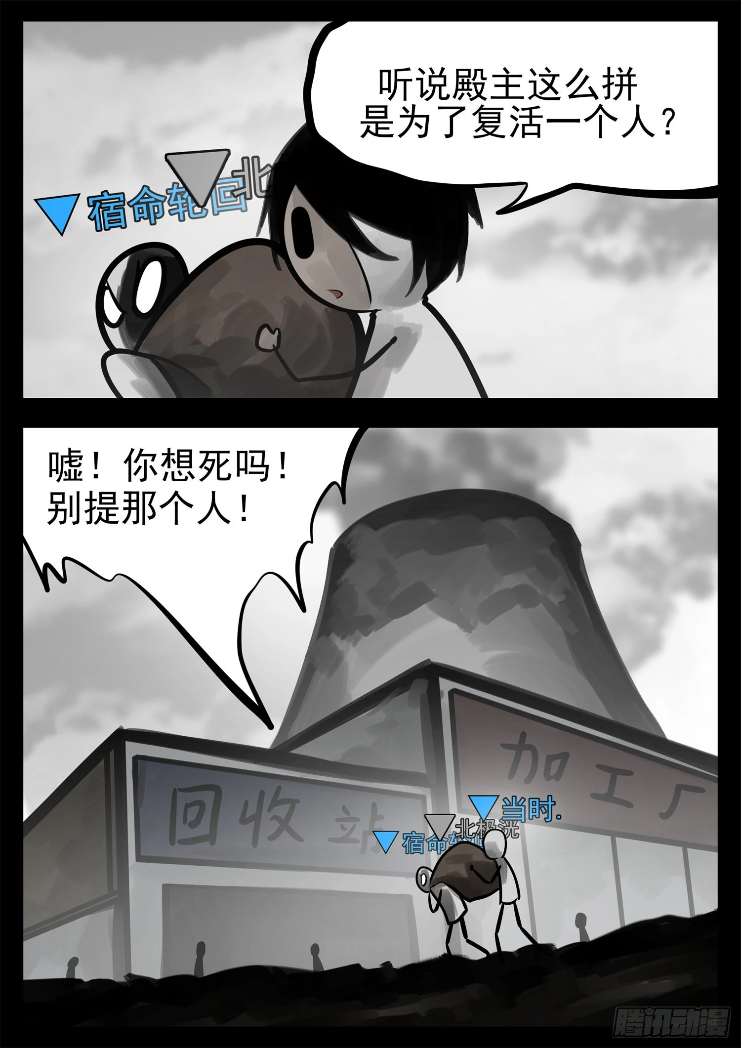 第一百九十五章 新生势力19