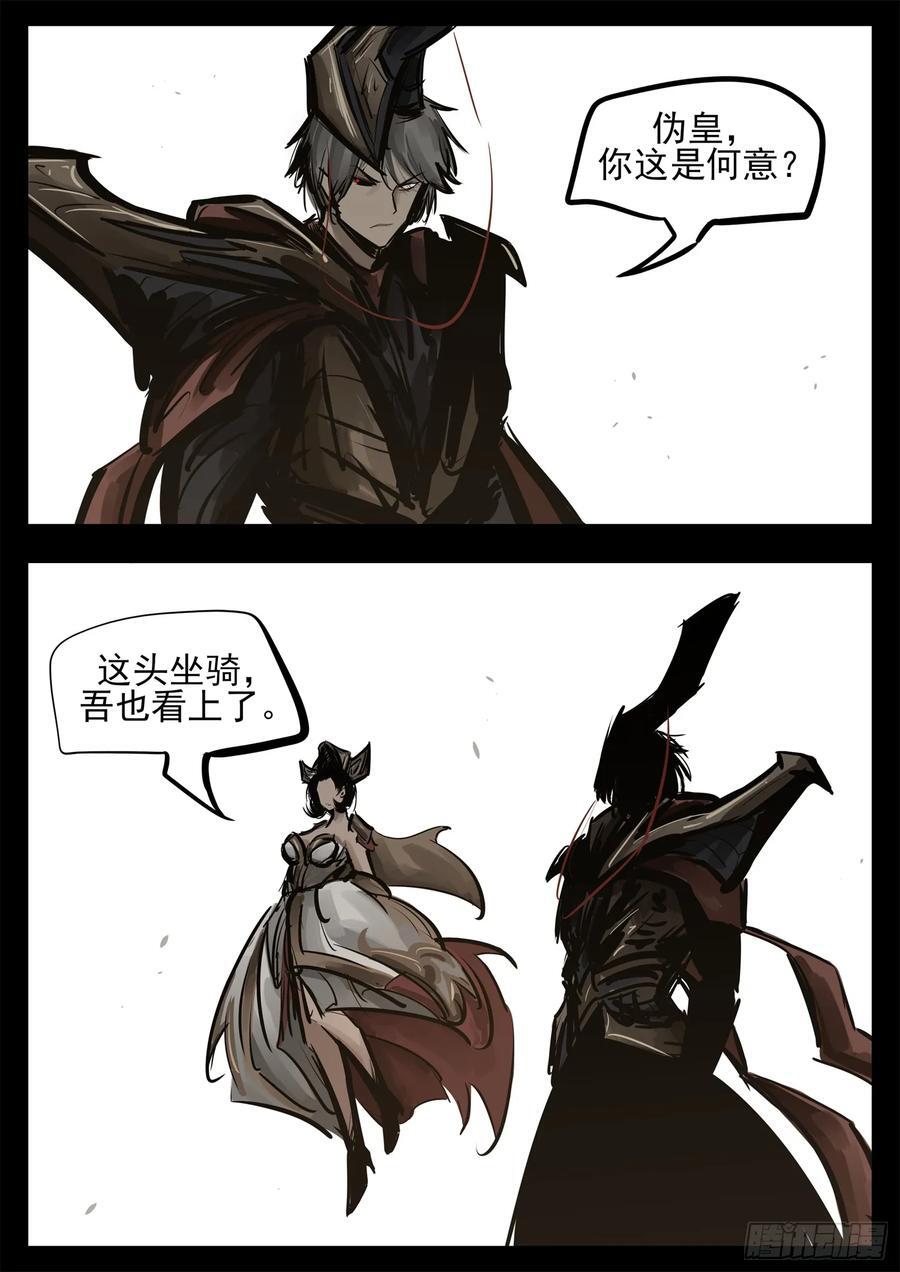 第二百五十四章 没有月光29