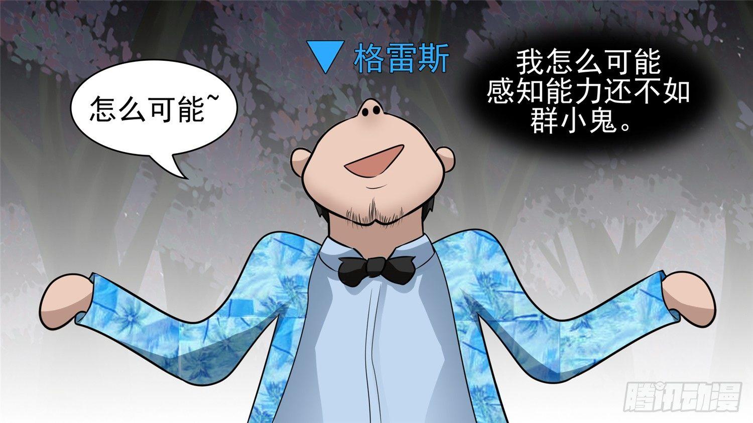 第五十八章 功高震主67