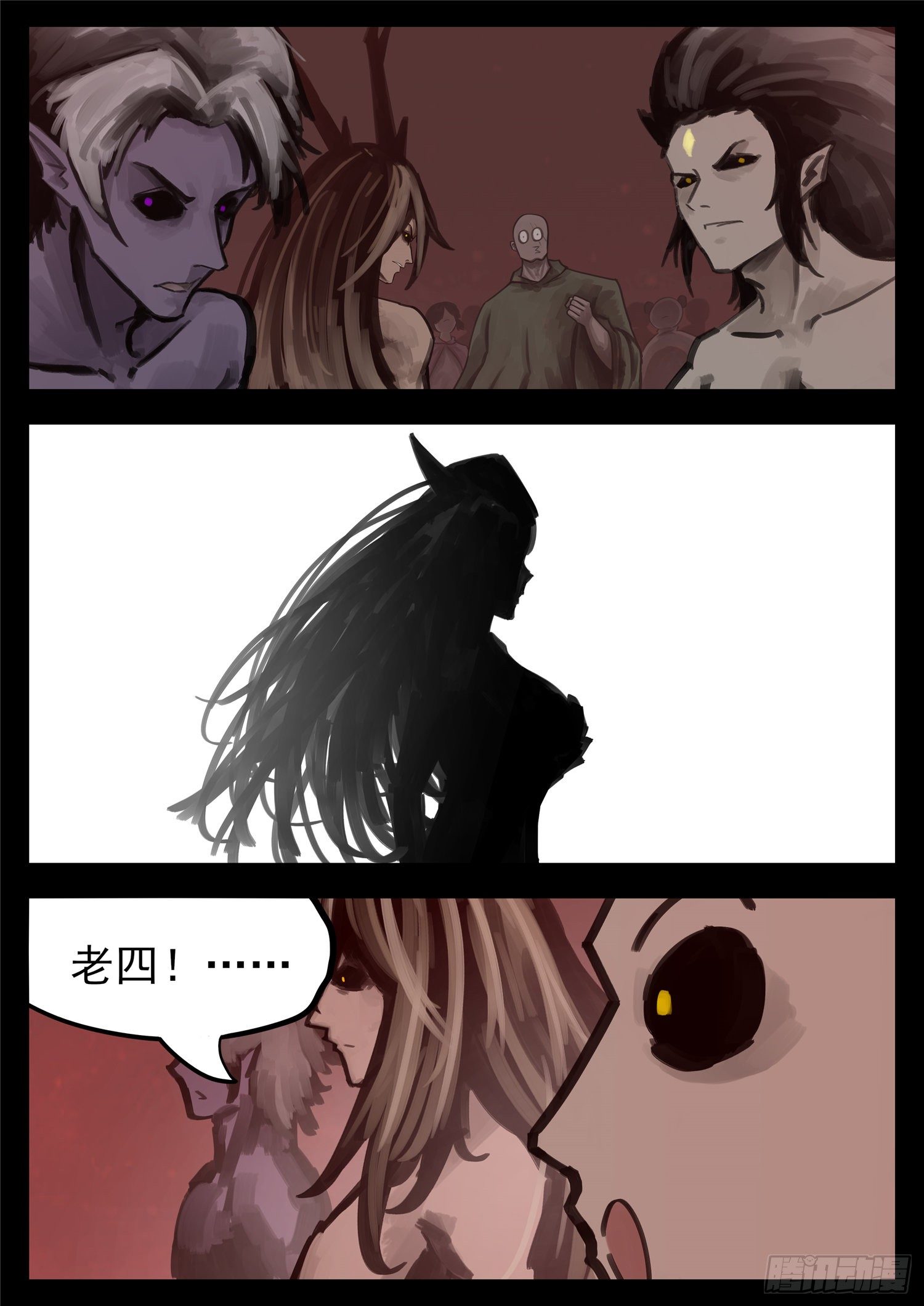 第一百五十二章 重生21