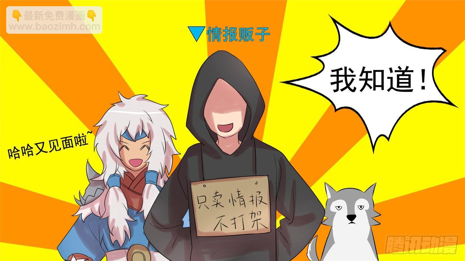 第二十一章 新区域28