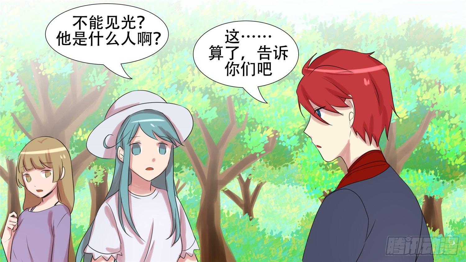 第二十三章 准备作战14