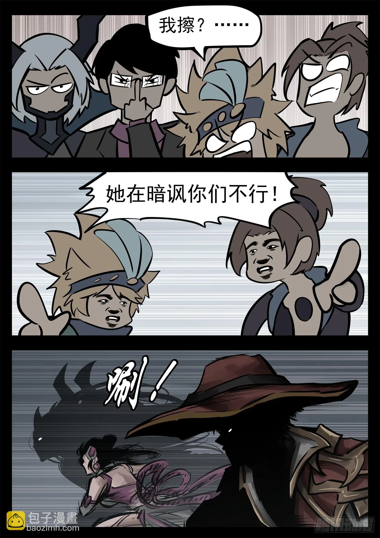 第二百二十八章 见招拆招18