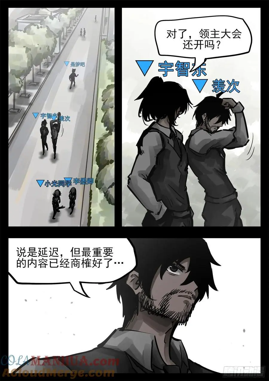 第二百七十一章 周大英雄8