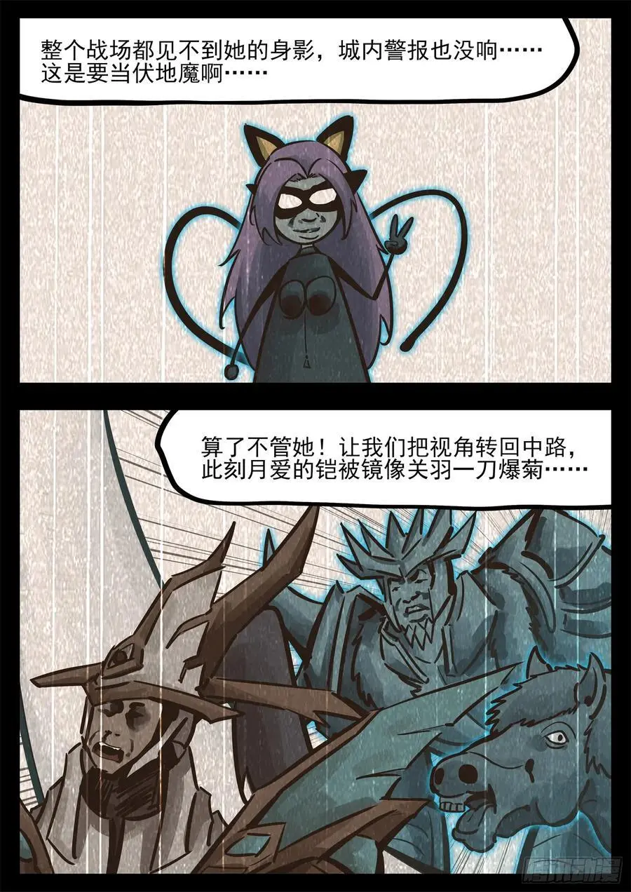 第二百六十八章 胡子哥解说34