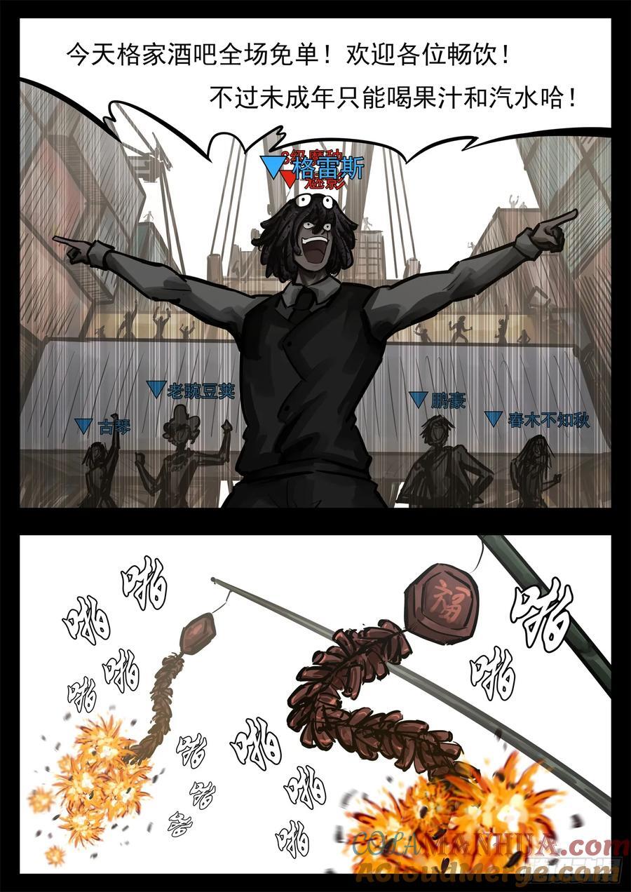 第二百五十七章 太阳照常升起18
