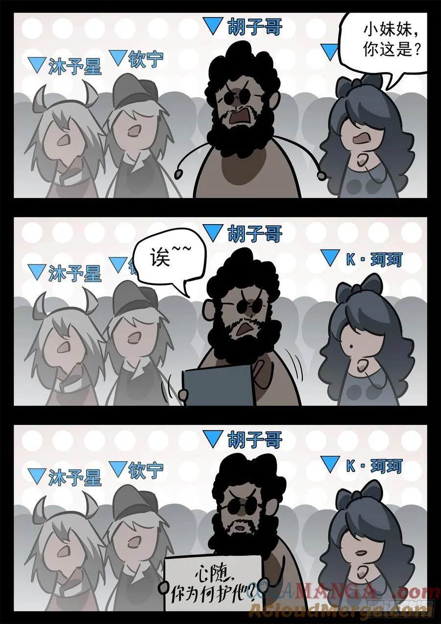 第二百七十七章 （）的风18