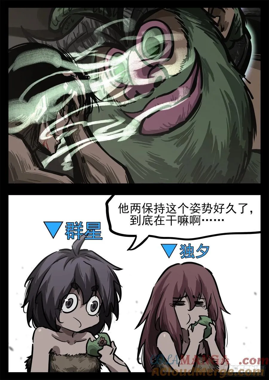 第二百九十章 这事不对14