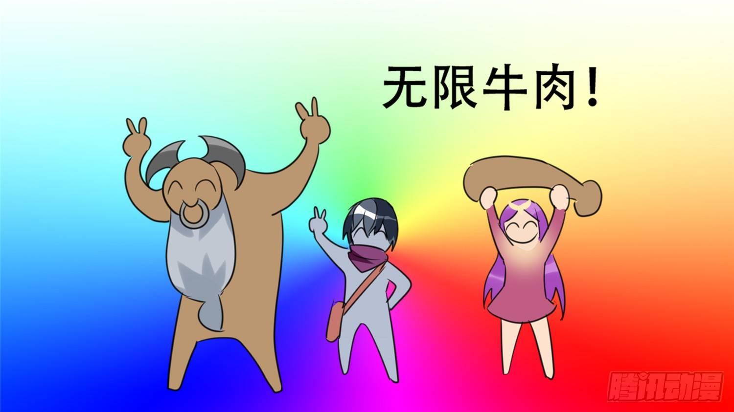 第二十一章 新区域12