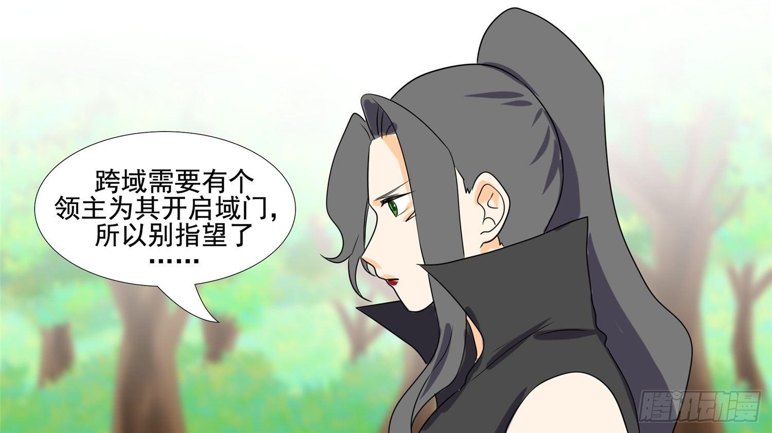 第二十七章 恋爱的酸臭味63