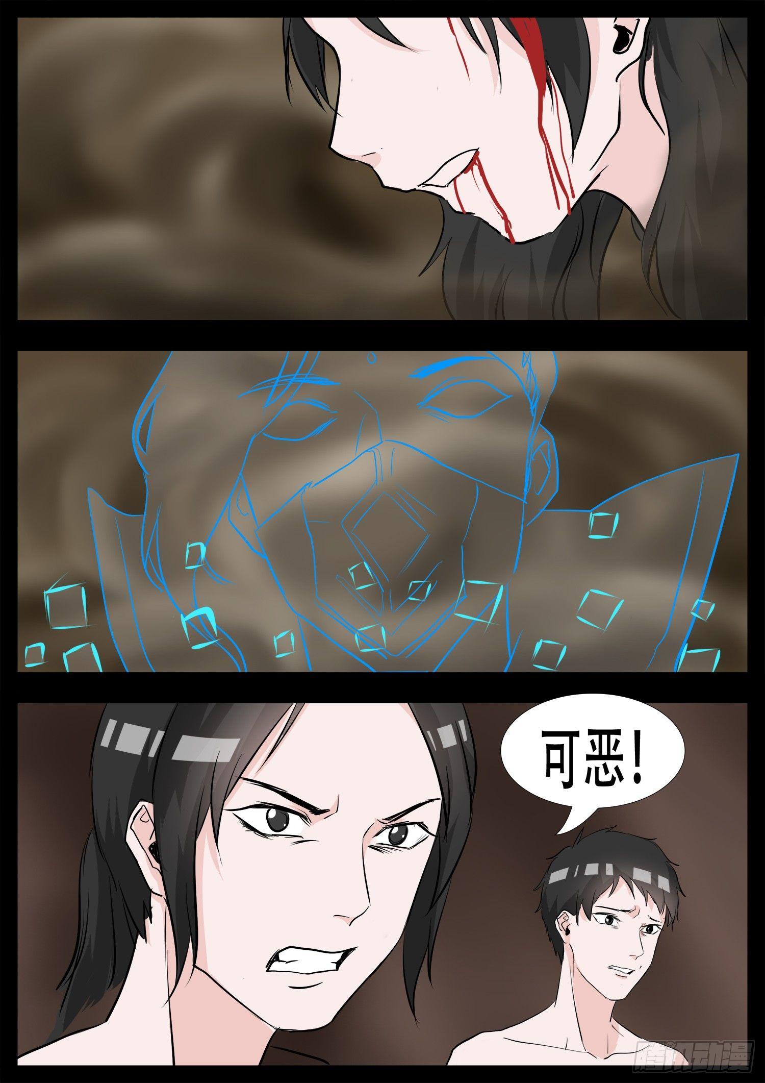 第三章 冲突27