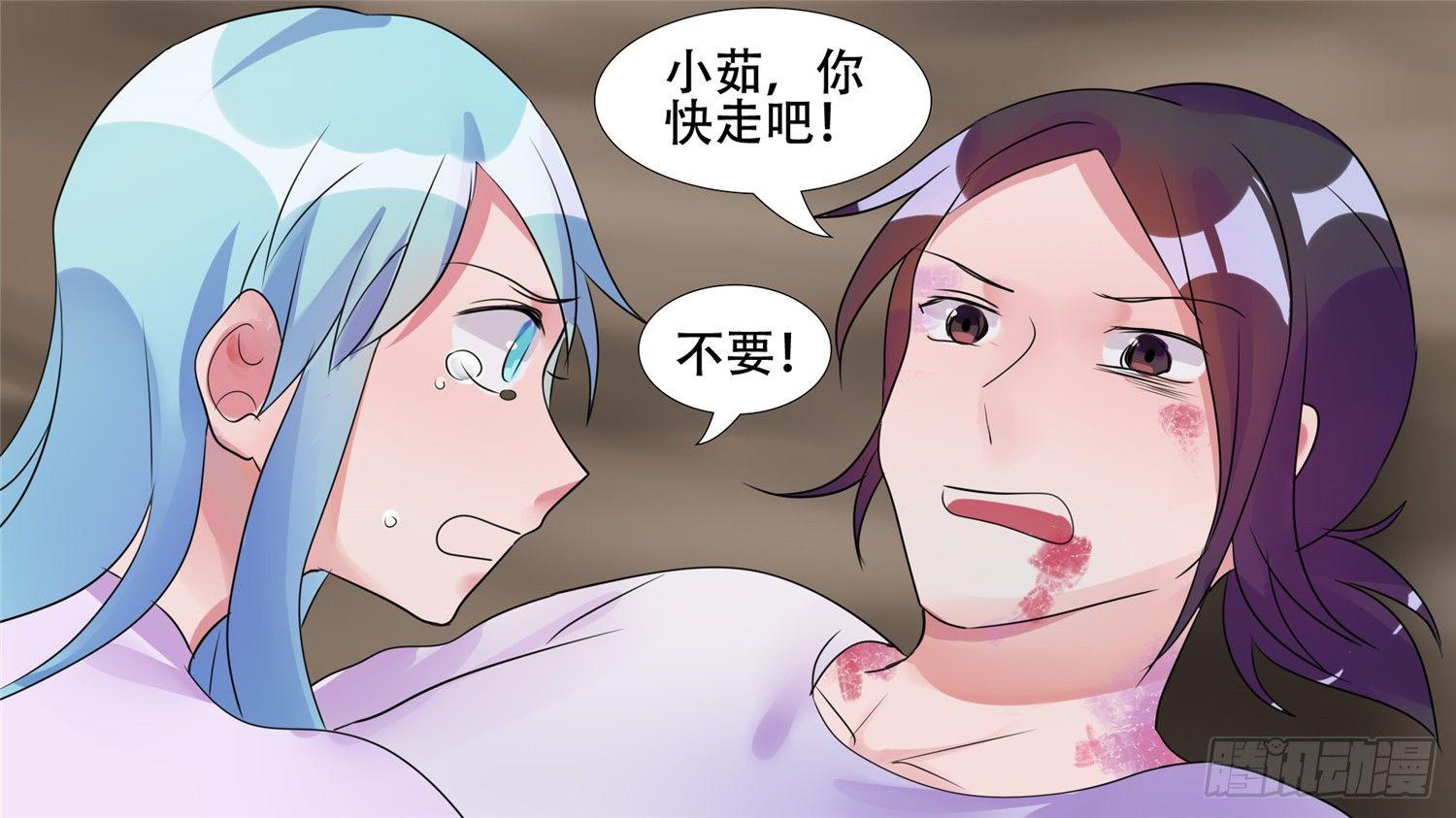 第二十八章（下）决战领主城33
