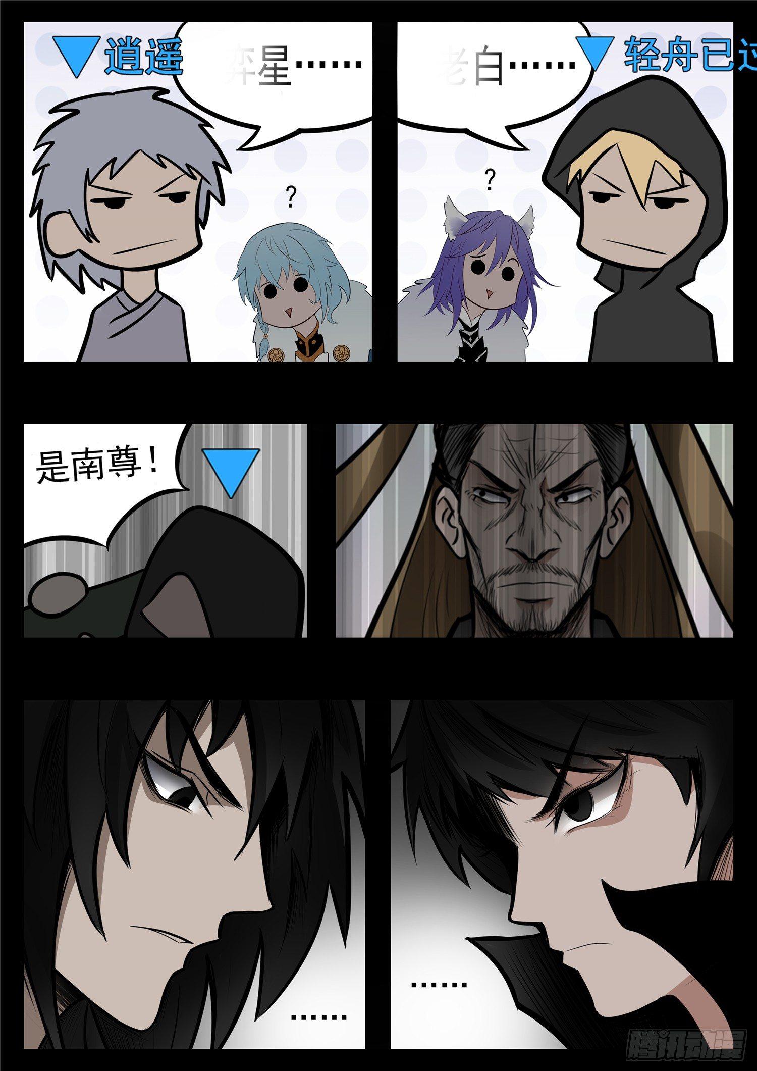 第八十七章 拳中掿沙3