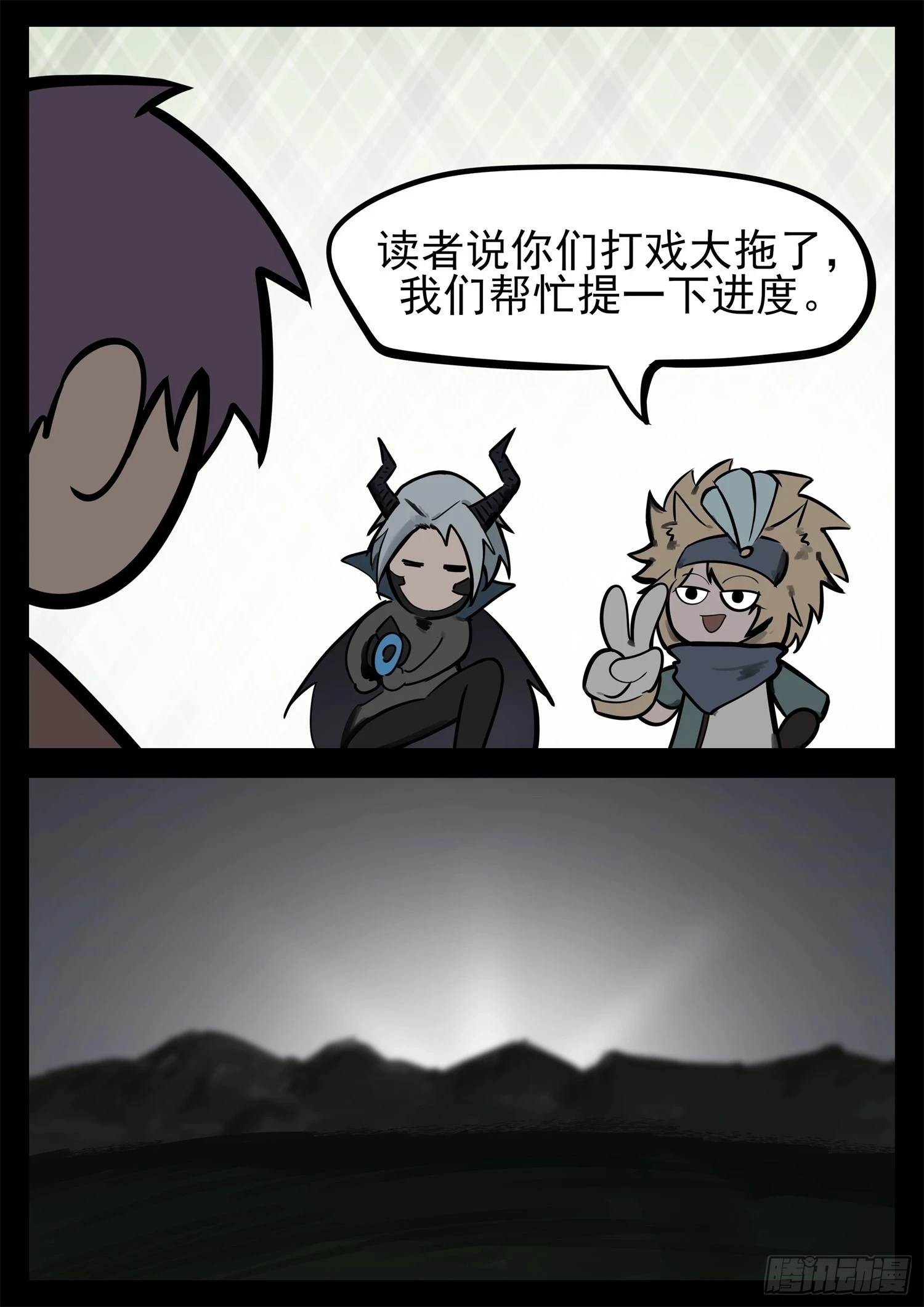 第二百二十九章 知己知彼45