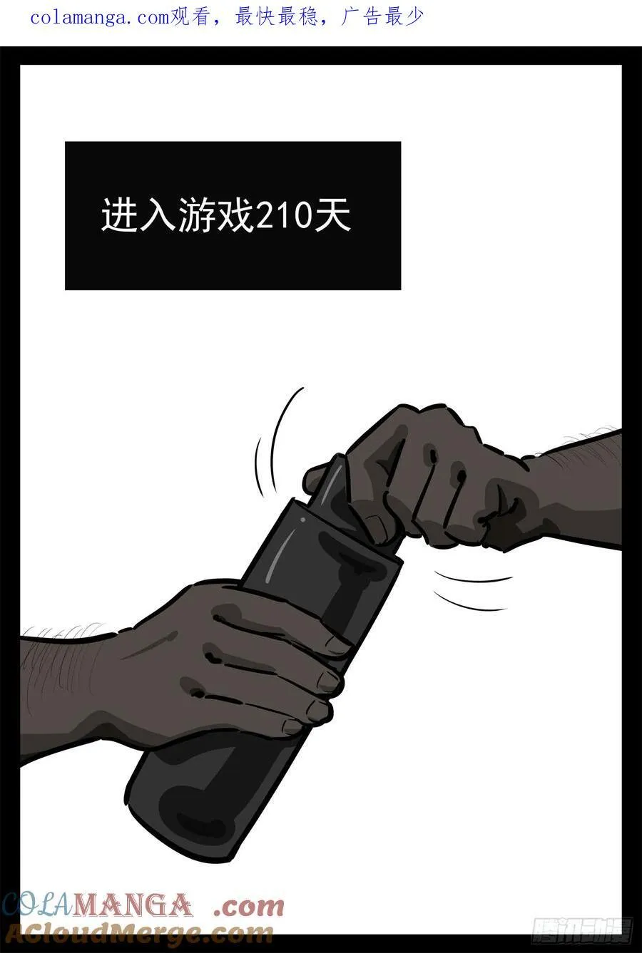 第二百七十九章 简单的快乐0
