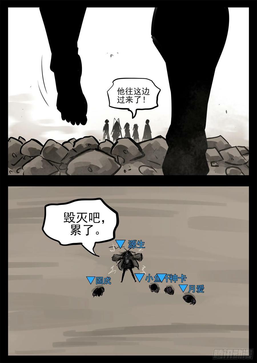 第二百四十二章 满分配合31