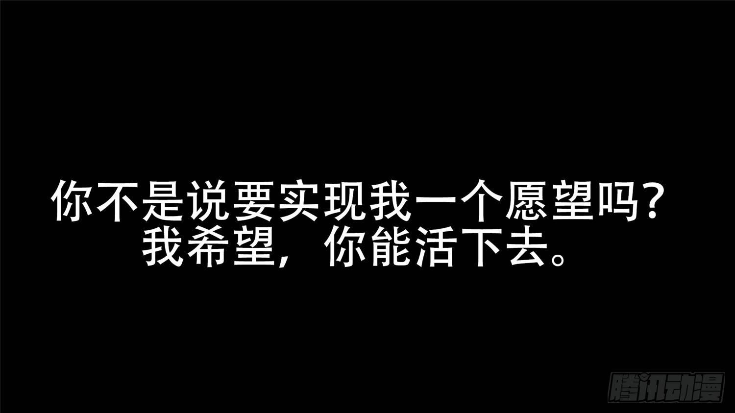 第十六章 久等了40