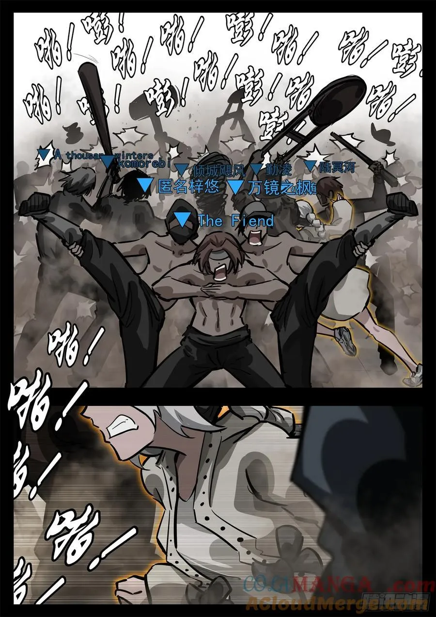 第二百七十七章 （）的风16