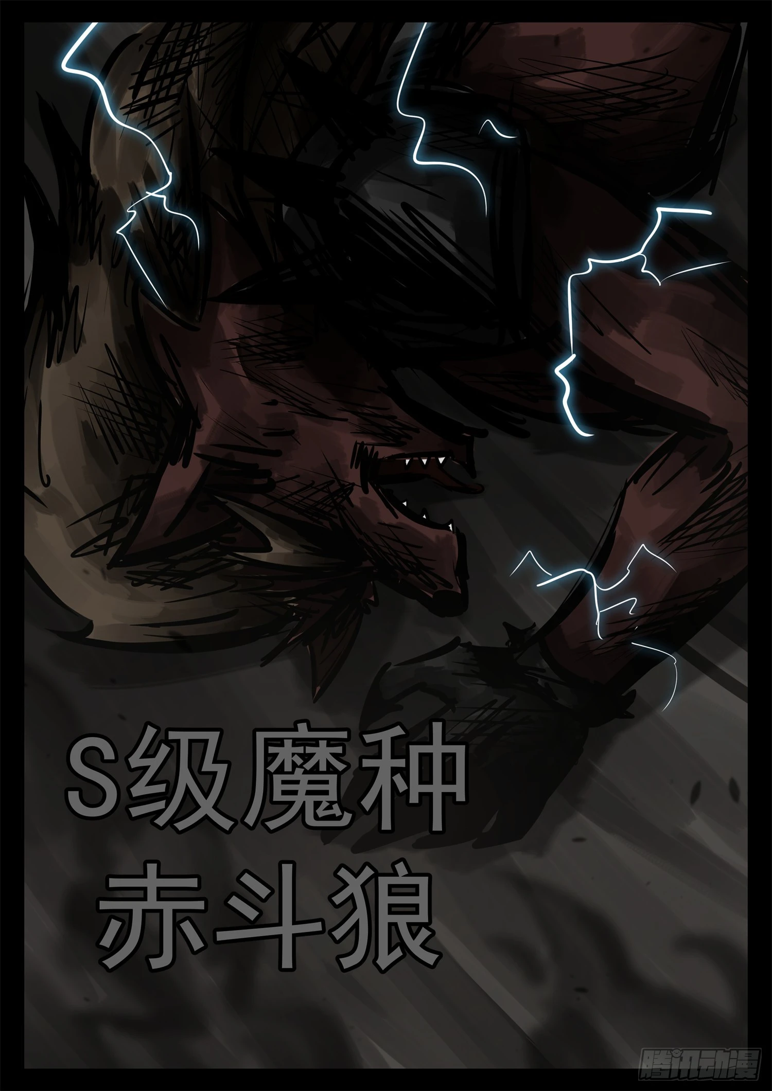 第二百三十章 喊破喉咙24