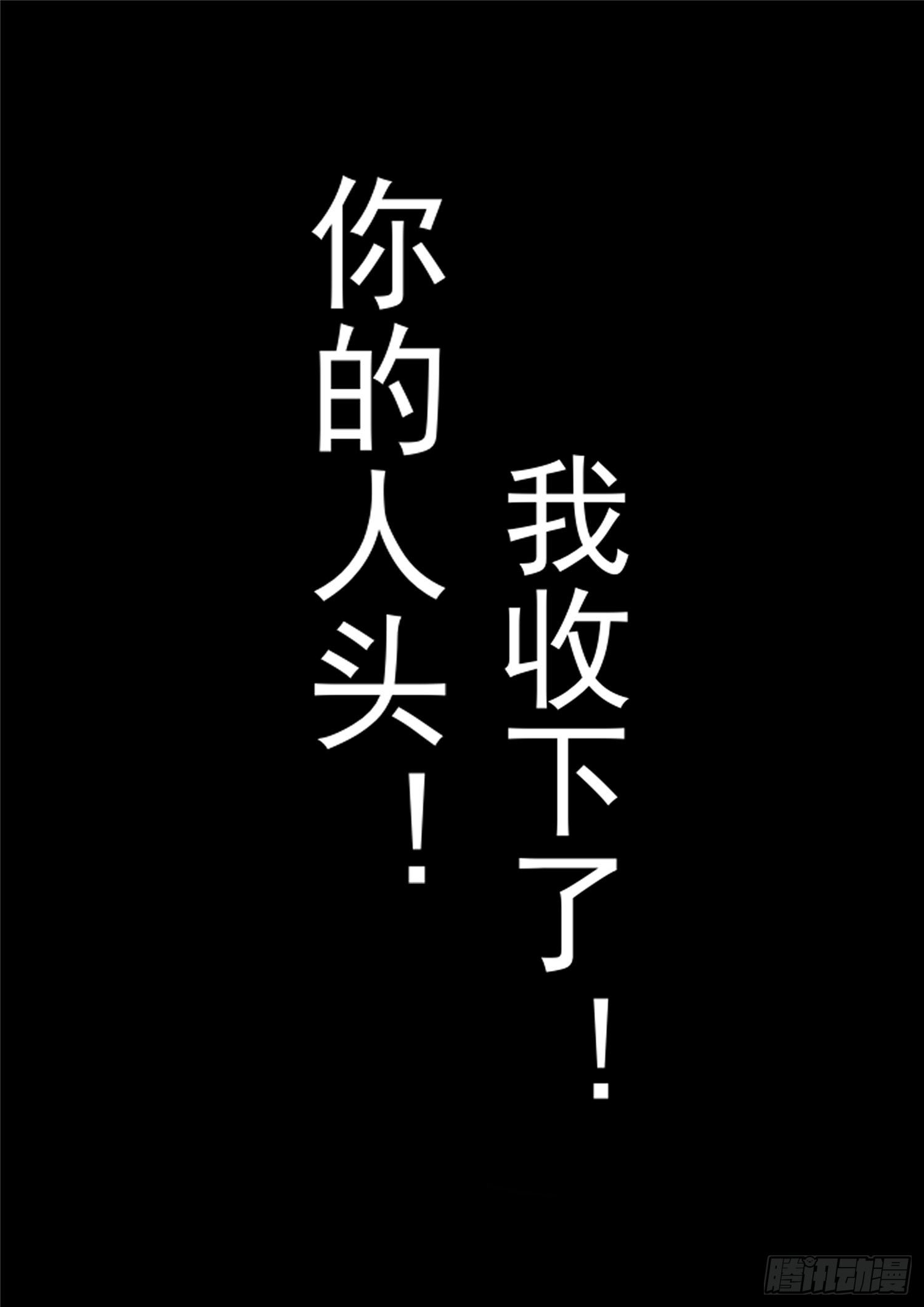 第一百一十六章 怒其不争29