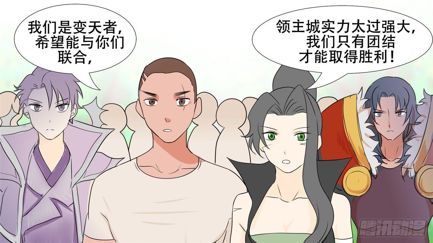 第二十七章 恋爱的酸臭味44