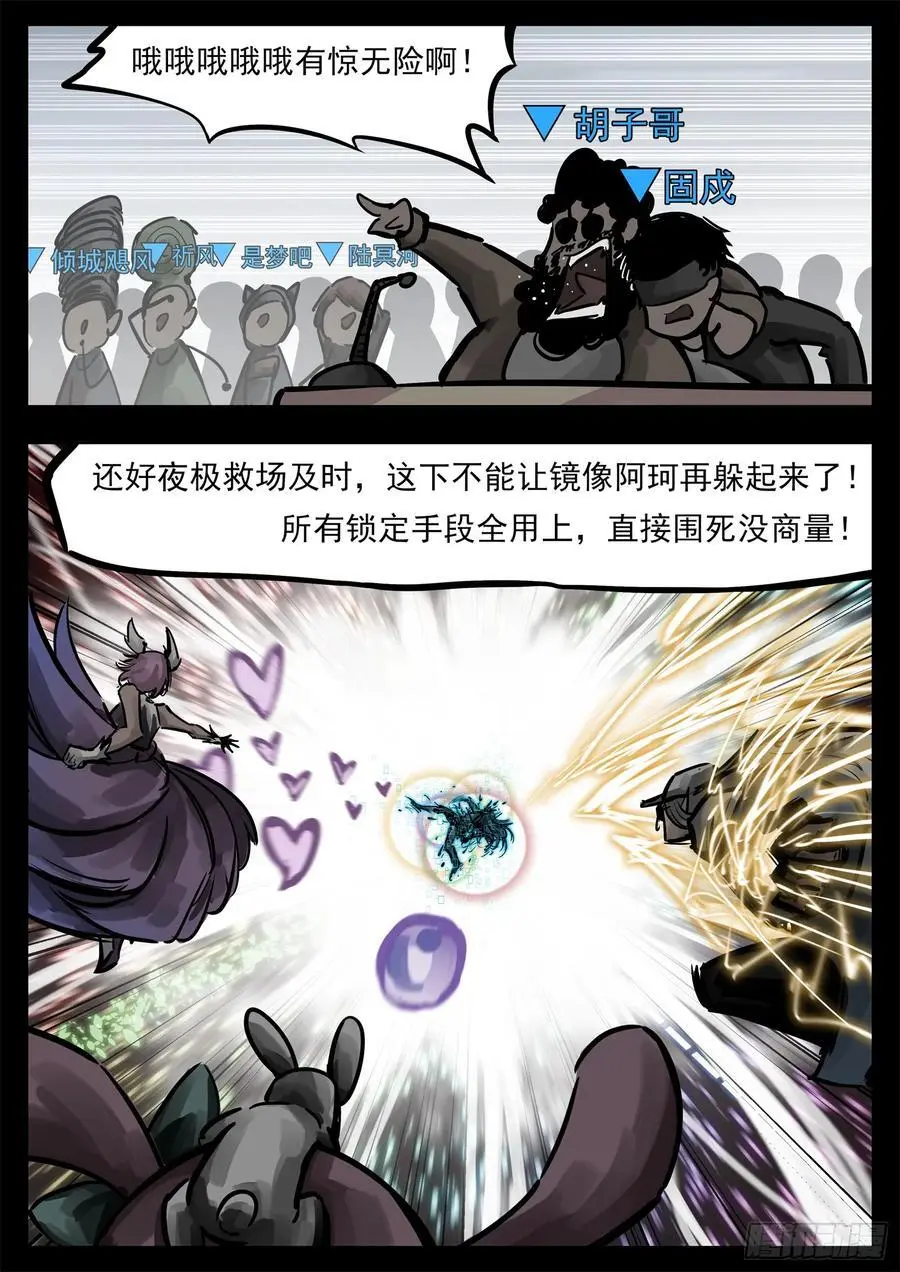 第二百七十章 吕布去哪了7