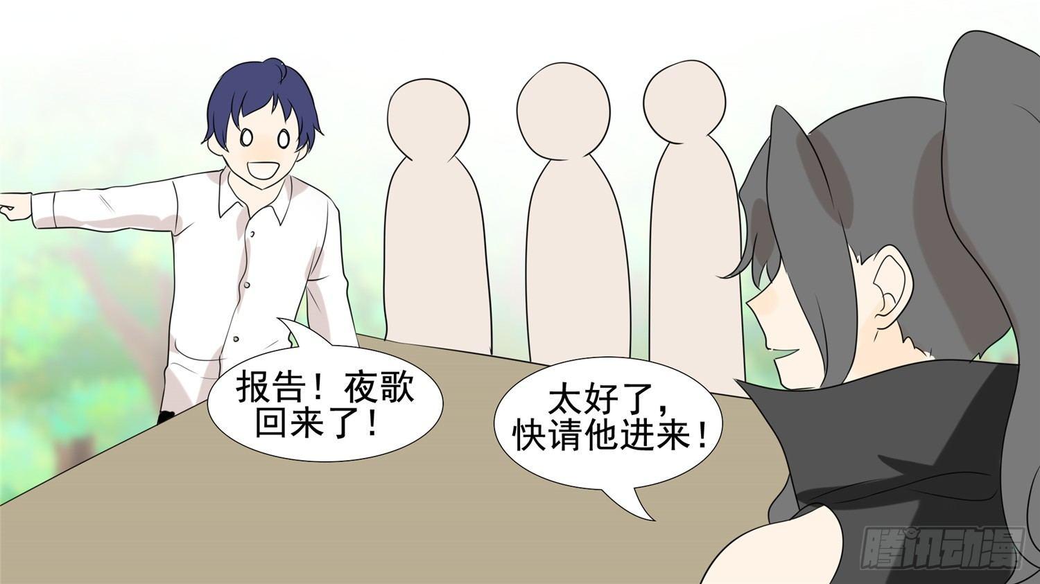 第二十七章 恋爱的酸臭味64