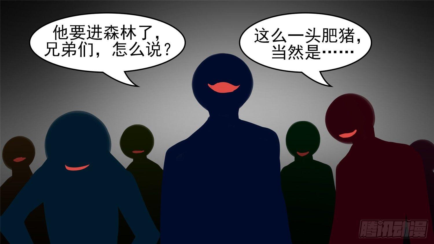 第四十八章 仙域无人权13