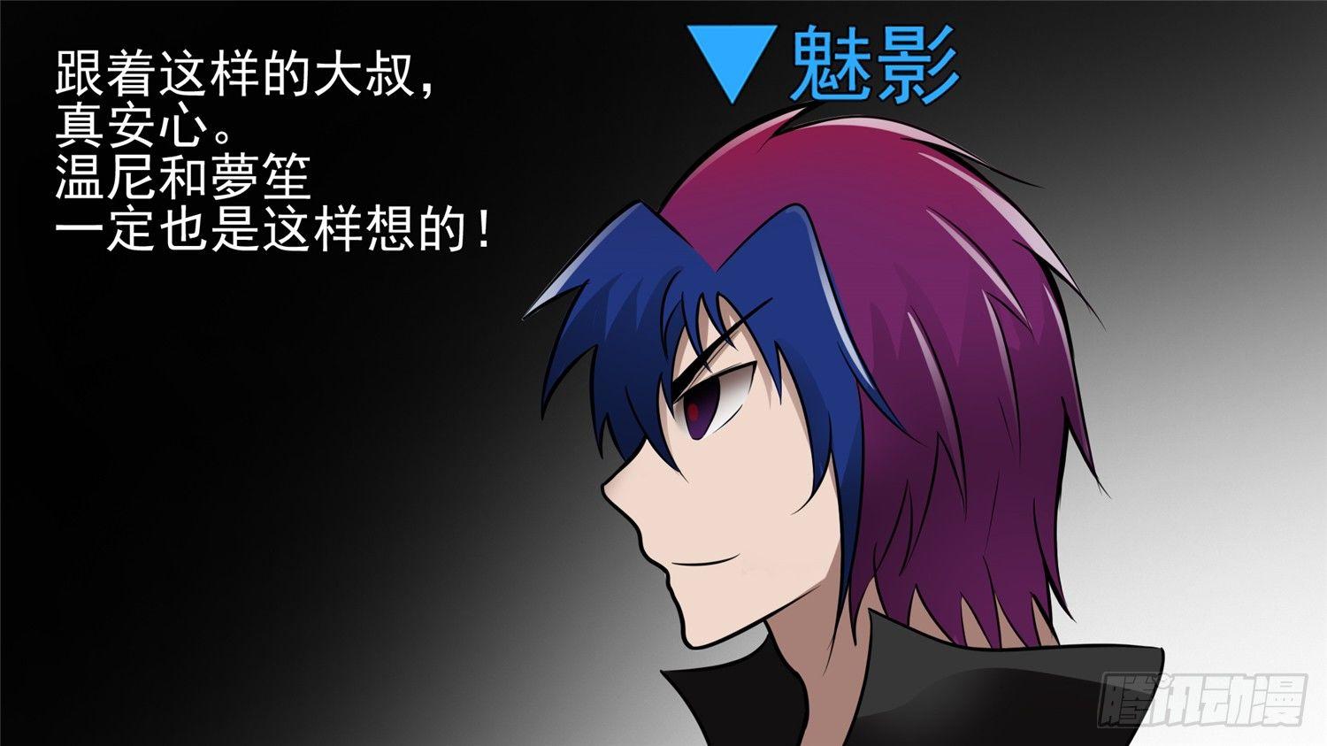 第五十八章 功高震主64