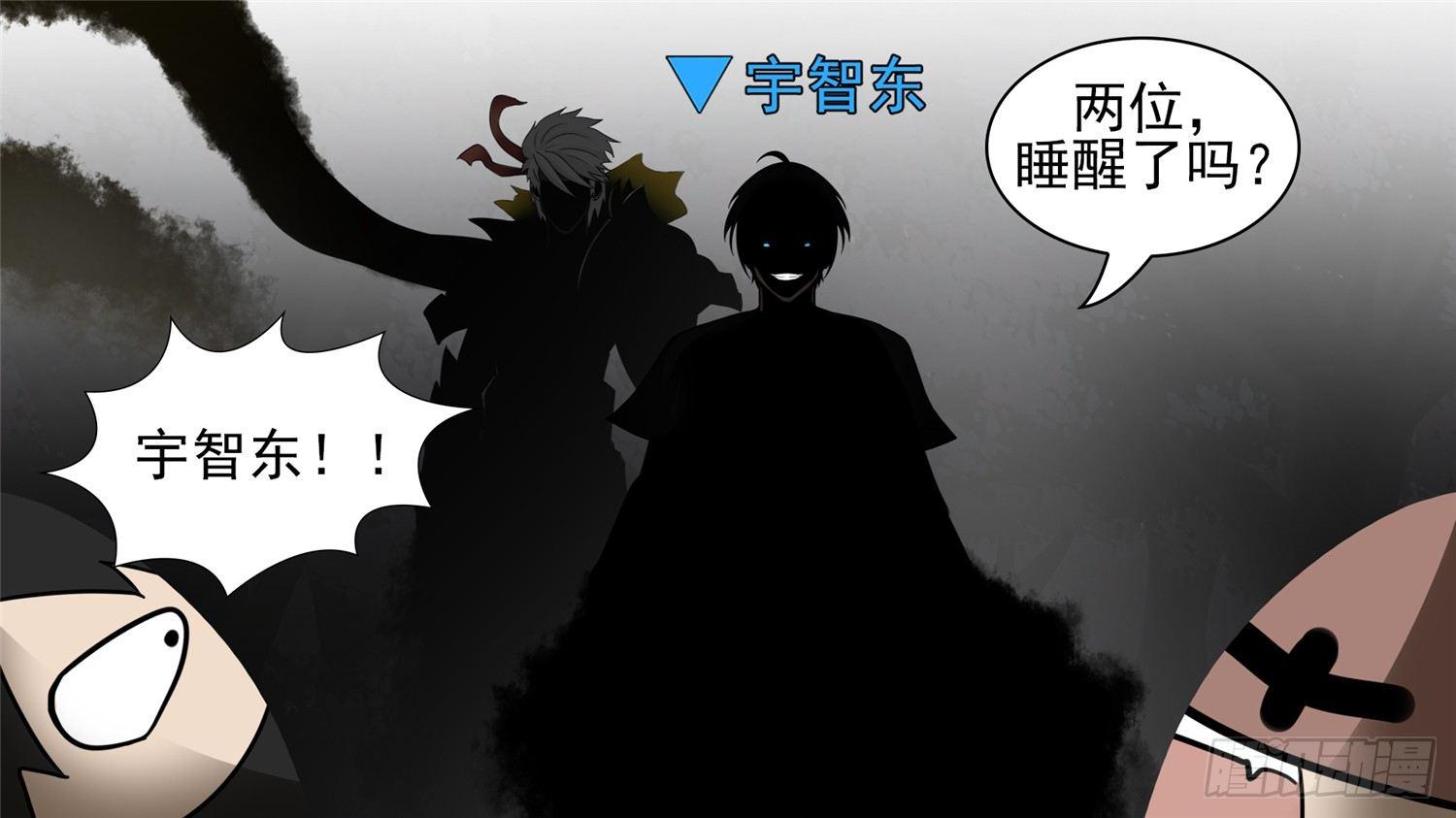 第六十二章 问心无愧？22
