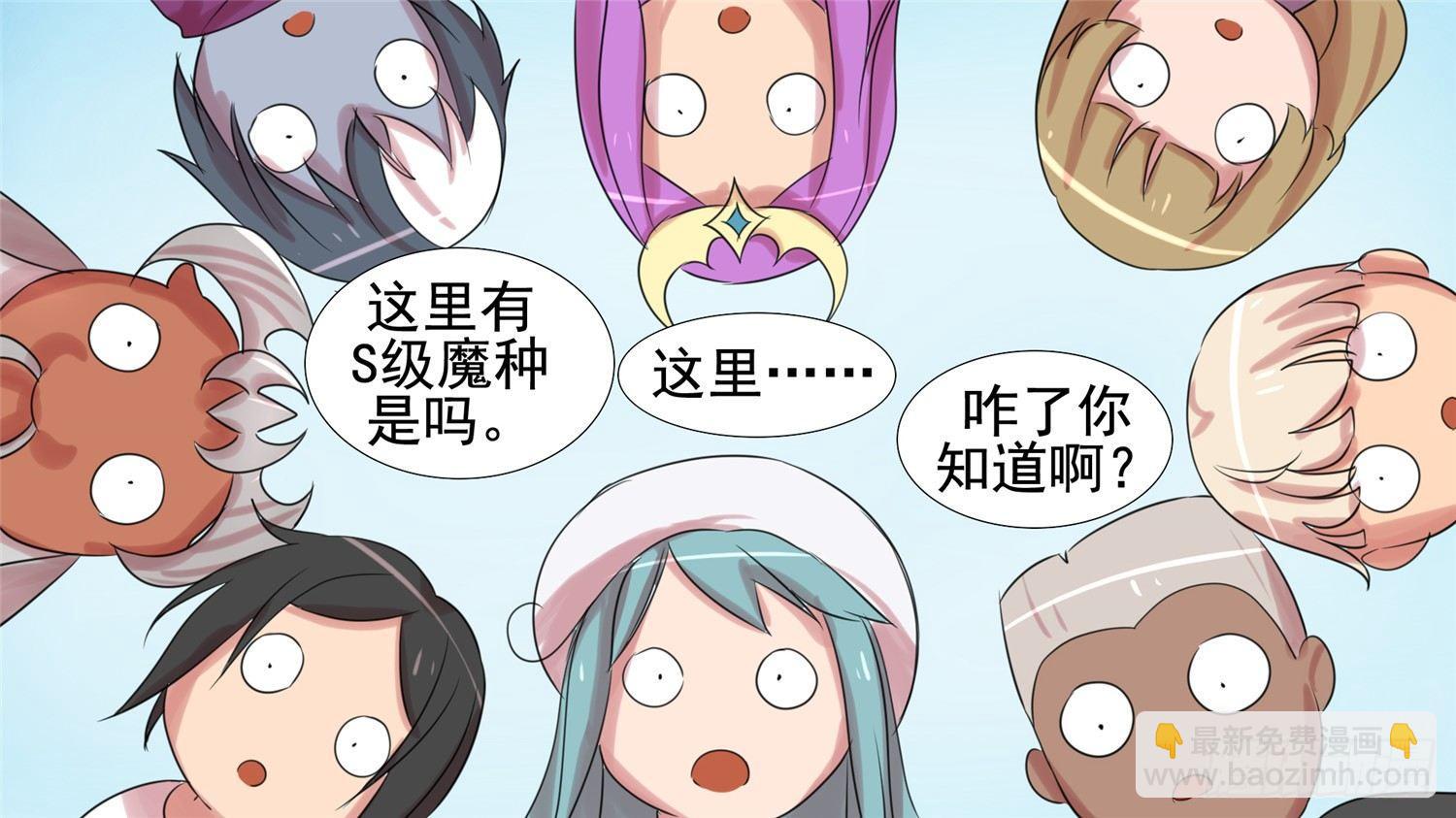 第二十一章 新区域31