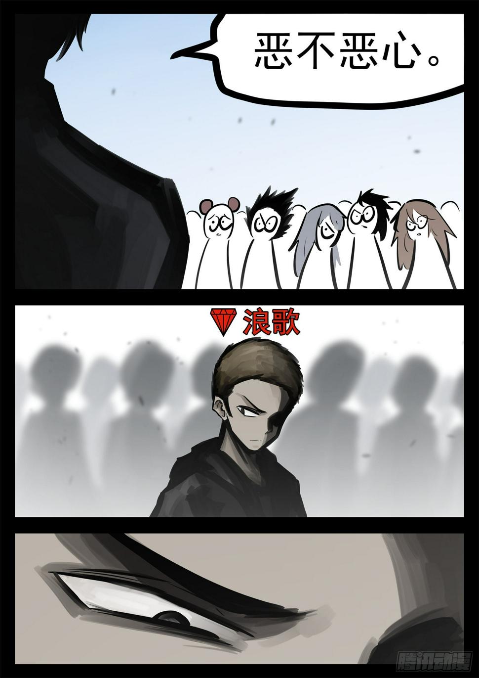 第二百一十二章 走近北汪洋30