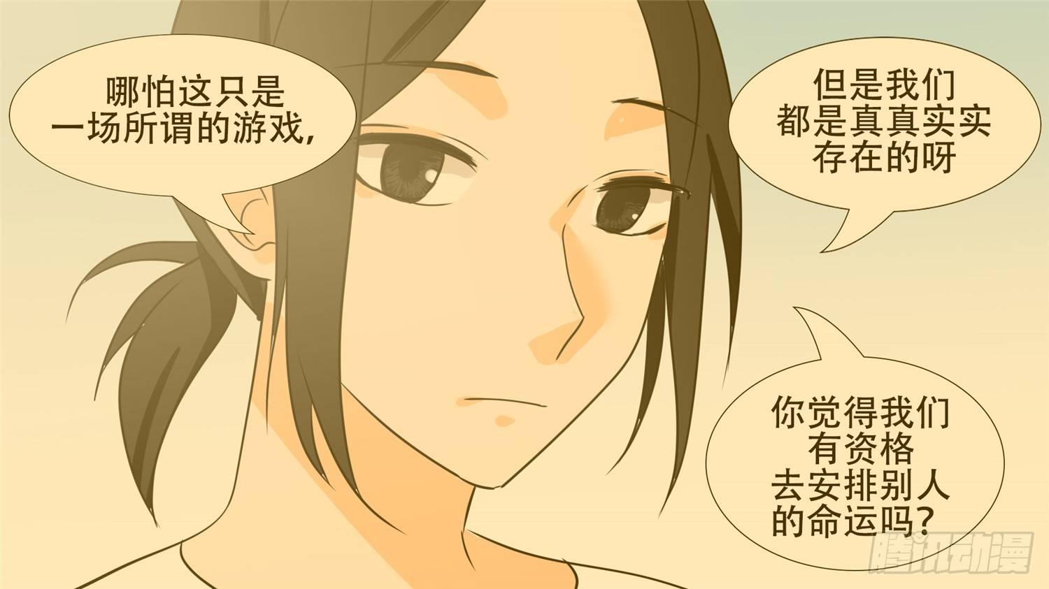 第三十四章 中皇43