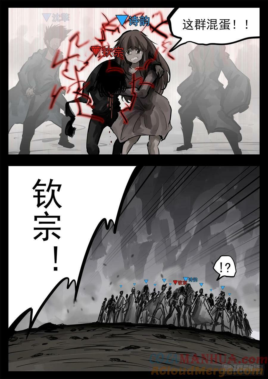 第二百五十章 又来变数20
