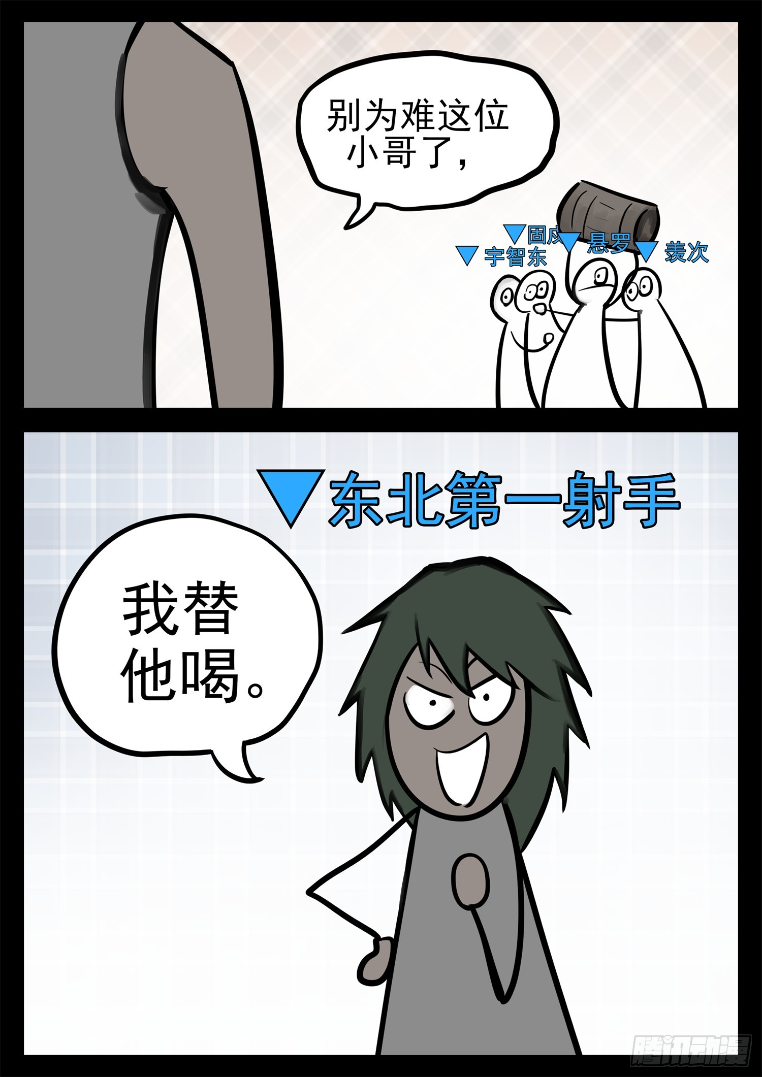 第二百一十七章 造孽啊7