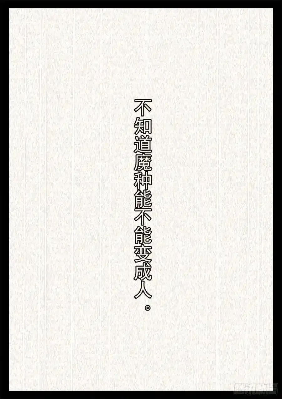 第二百七十四章 羡次日记9