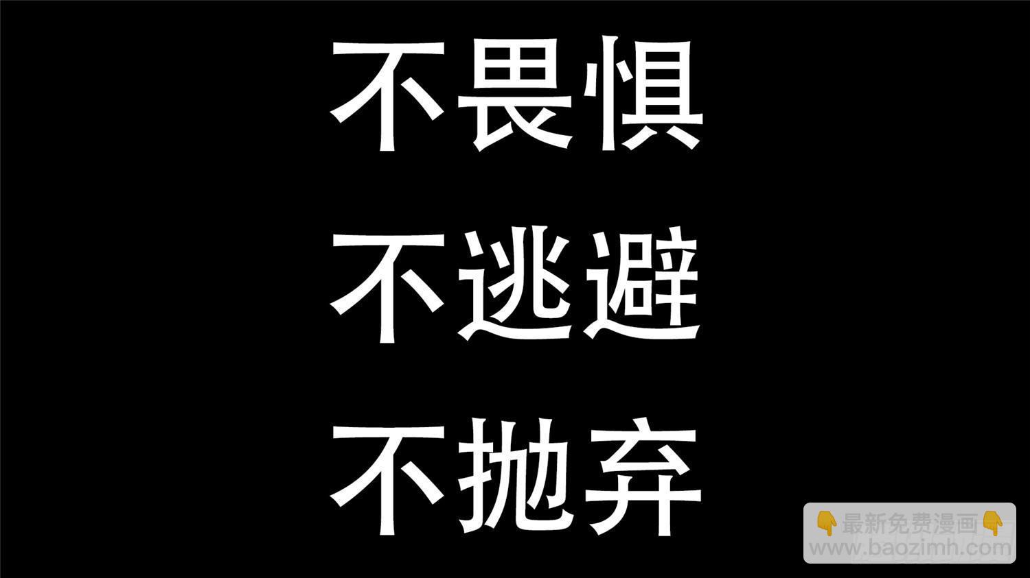 第十六章 久等了52