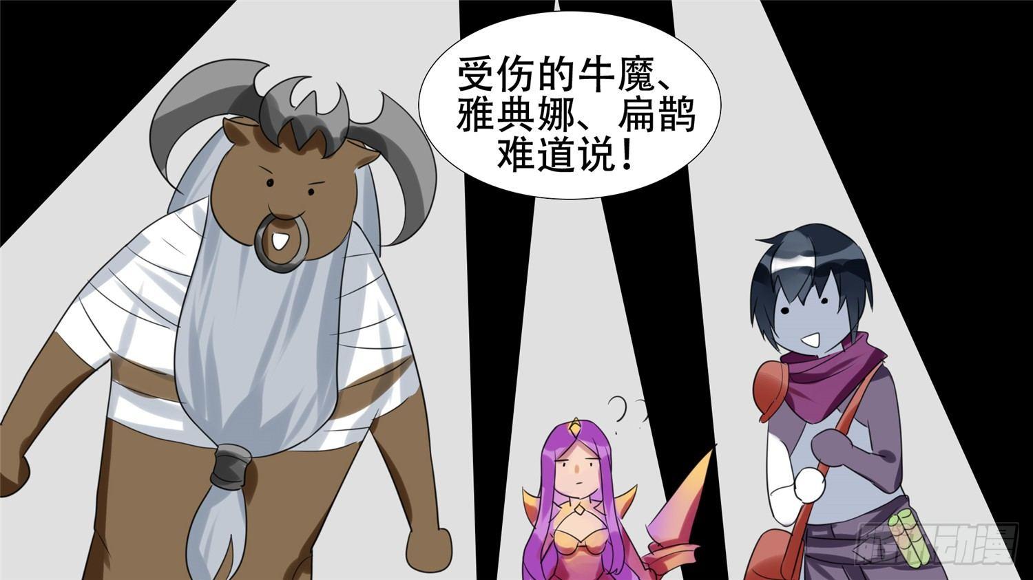 第二十一章 新区域9