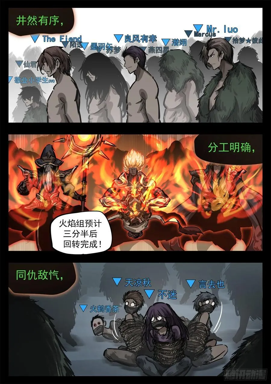 第二百八十七章 我要找乐子13